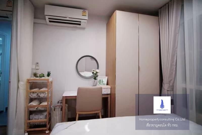 Regent Home Sukhumvit 81 (รีเจ้นท์ โฮม สุขุมวิท 81)