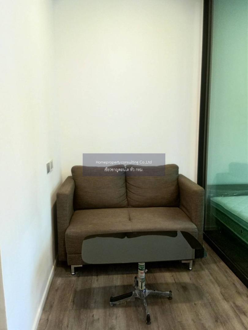 Brown Condo Ratchada 32 (บราวน์ คอนโด รัชดา 32)