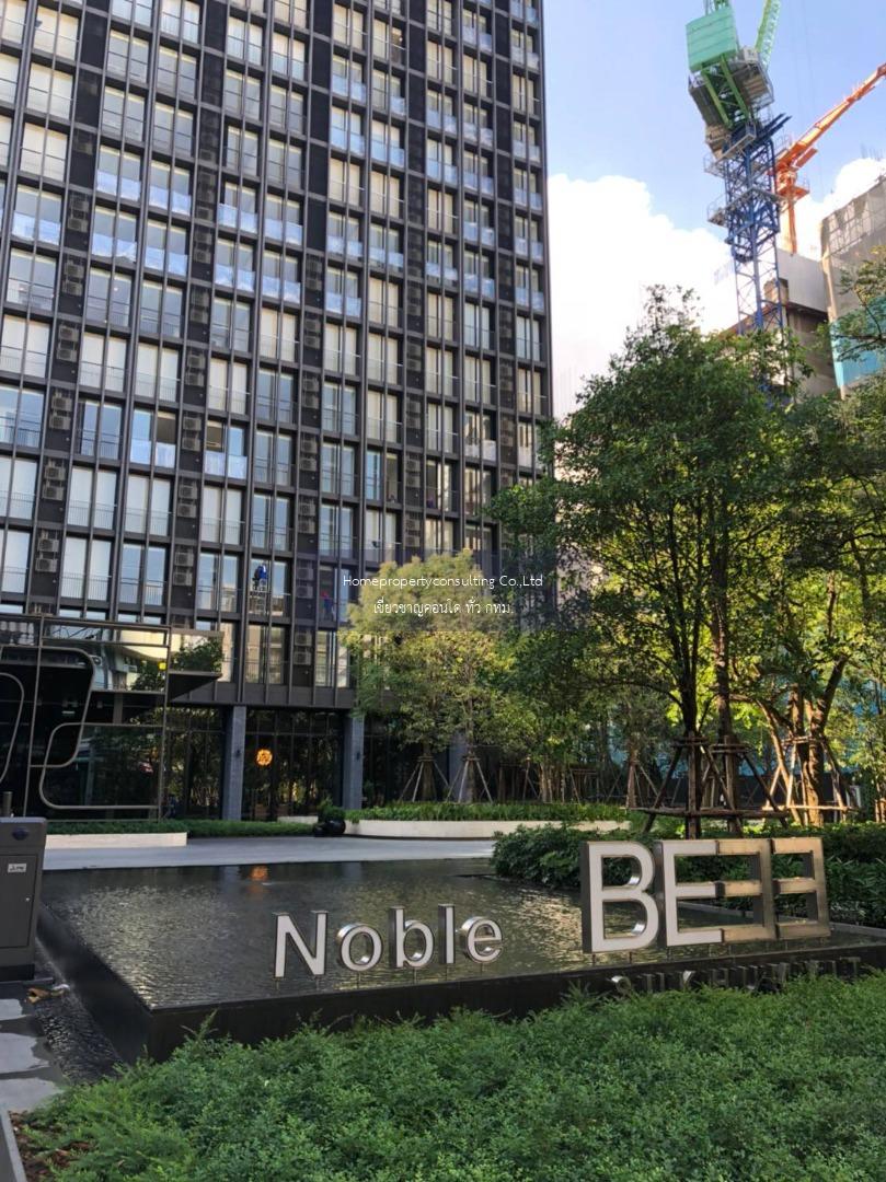 Noble BE 33 (โนเบิล บี เทอร์ตี้ทรี)