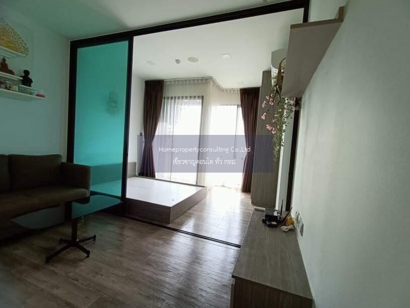 Brown Condo Ratchada 32 (บราวน์ คอนโด รัชดา 32)