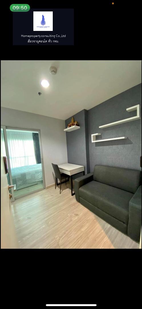 Condo for rent :  Aspire Ngamwongwan