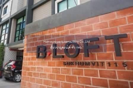 B Loft Sukhumvit 115 (บี ลอฟท์ สุขุมวิท 115)