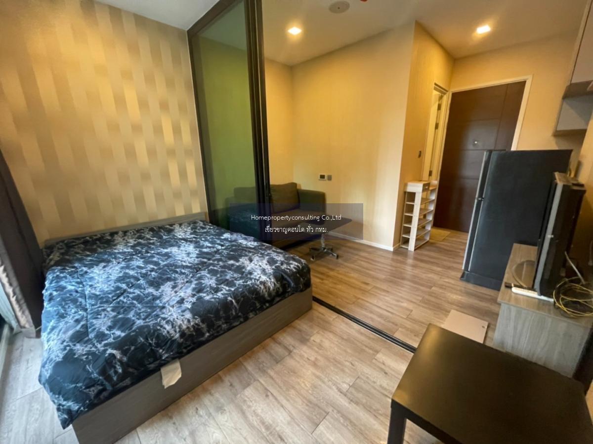 Brown Condo Ratchada 32 (บราวน์ คอนโด รัชดา 32)