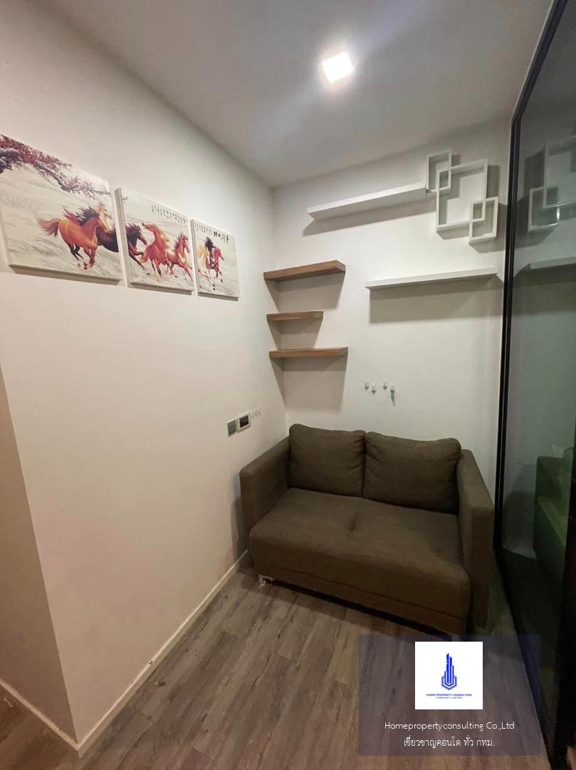 Brown Condo Ratchada 32 (บราวน์ คอนโด รัชดา 32)