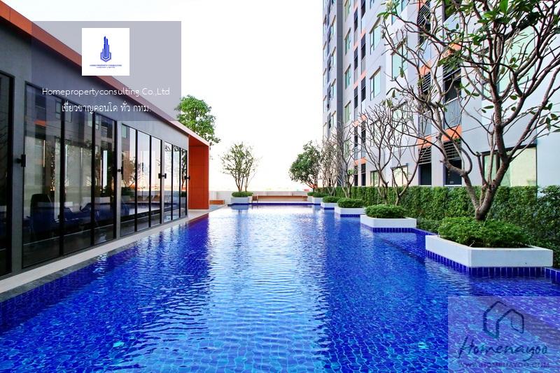 Aspire Sathorn-Taksin Copper Zone(แอสปาย สาทร-ตากสิน คอปเปอร์ โซน)