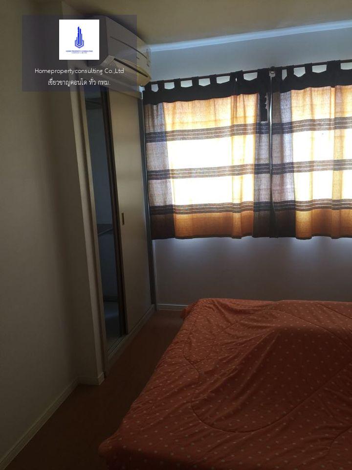 Lumpini Condo Town Ramindra - Lat Pla Khao 1 (ลุมพินี คอนโดทาวน์ รามอินทรา - ลาดปลาเค้า 1)