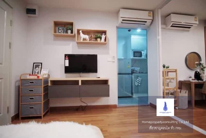 Regent Home Sukhumvit 81 (รีเจ้นท์ โฮม สุขุมวิท 81)