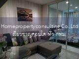 Regent Home Sukhumvit 81