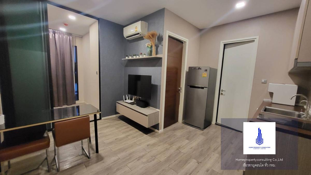 BROWN CONDO RATCHADA 32 (บราวน์ คอนโด รัชดา 32)