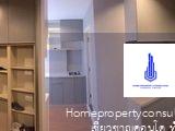 Lumpini Condo Town Ramindra - Latplakhao (ลุมพินี คอนโดทาวน์ รามอินทรา - ลาดปลาเค้า)