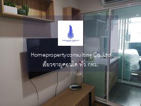 Regent Home Sukhumvit 81 (รีเจ้นท์ โฮม สุขุมวิท 81)