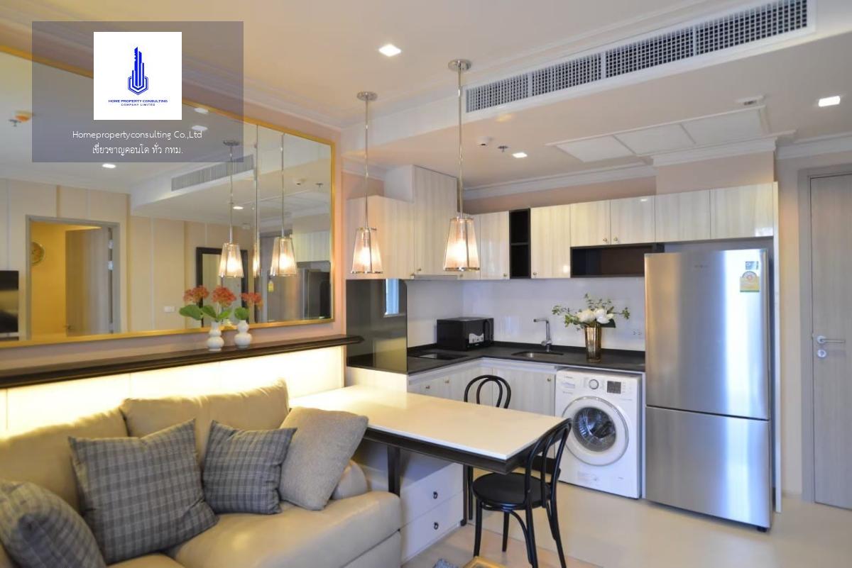 Regent Home Sukhumvit 81 (รีเจ้นท์ โฮม สุขุมวิท 81)