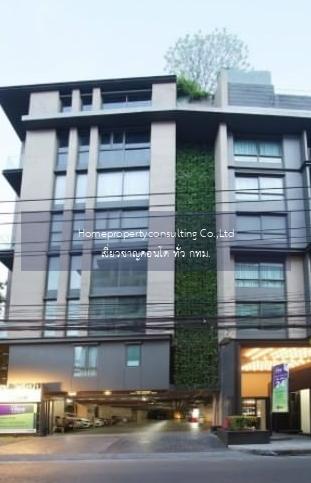 The Tree Sukhumvit 64 (เดอะทรี สุขุมวิท 64)