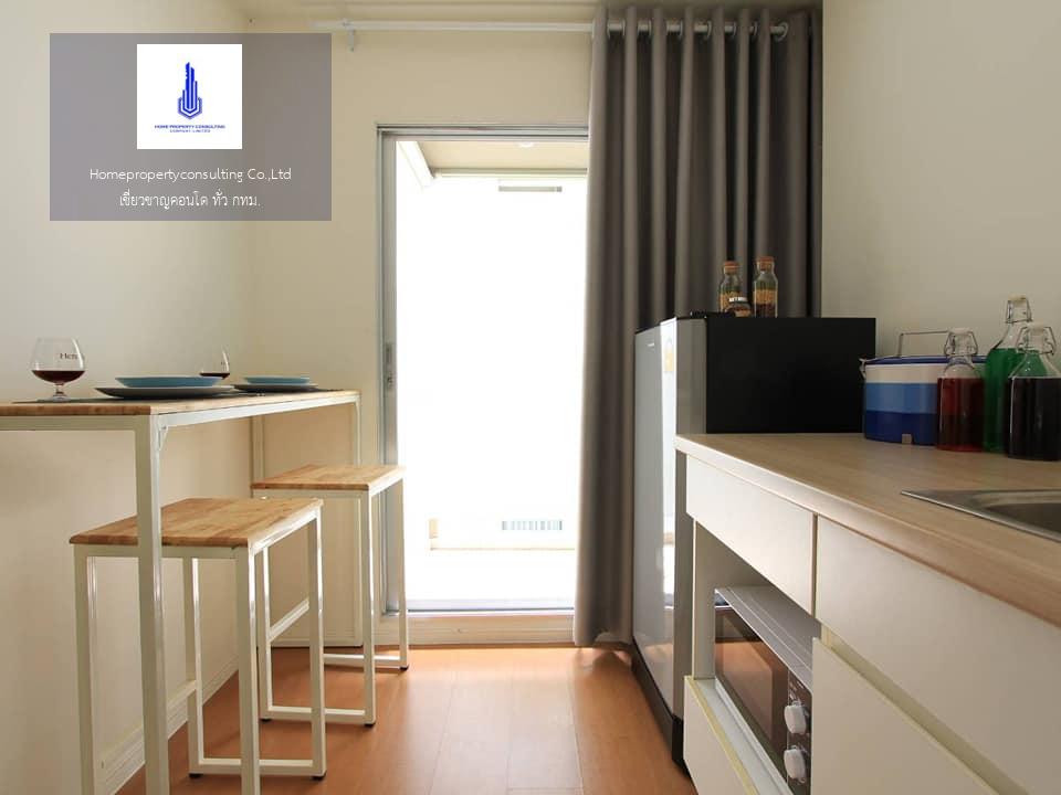 Lumpini Condo Town Ramindra - Latplakhao (ลุมพินี คอนโดทาวน์ รามอินทรา - ลาดปลาเค้า)