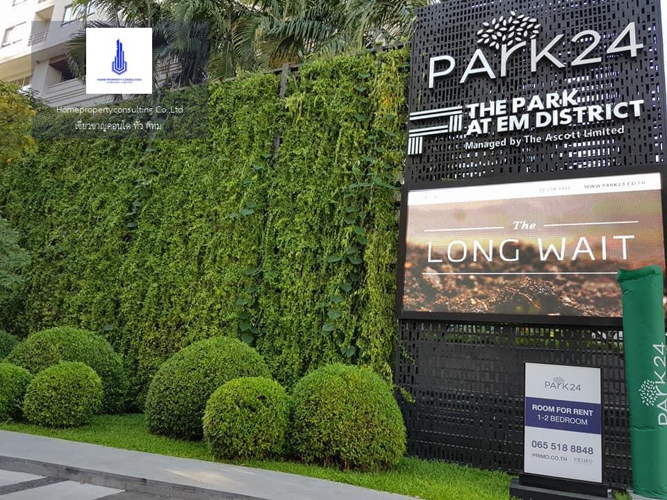 Park Origin Phrom Phong  (พาร์ค ออริจิ้น พร้อมพงษ์)