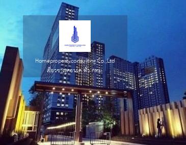 ขายคอนโดThe Trust Condo Erawan (เดอะ ทรัสต์ คอนโด เอราวัณ)