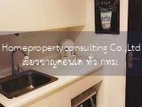 Casa Condo Asoke - Dindaeng (คาซ่า คอนโด อโศก-ดินแดง)