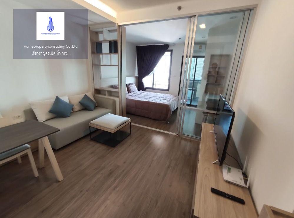 U Delight Residence Riverfront Rama 3 (ยู ดีไลท์ เรสซิเด้นซ์ ริเวอร์ฟร้อนท์ พระราม 3)