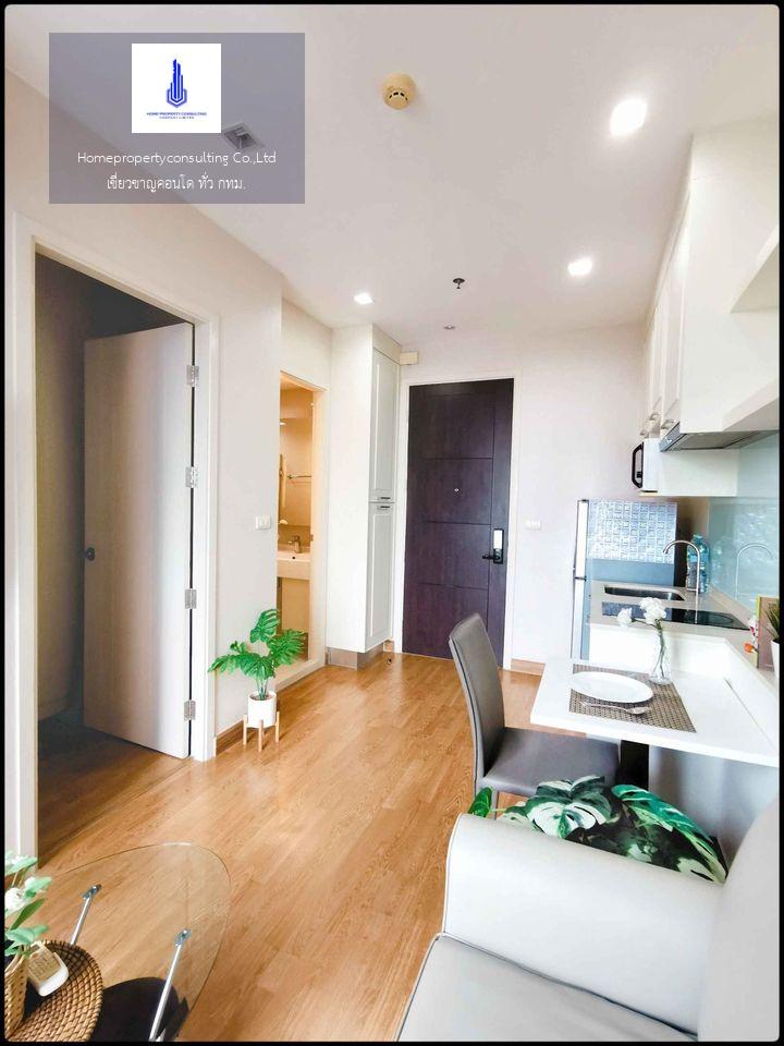 Q House Condo Sukhumvit 79 (คิว เฮ้าส์ คอนโด สุขุมวิท 79)