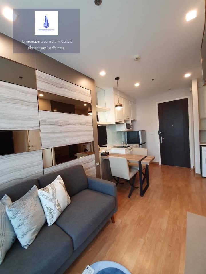 Q House Condo Sukhumvit 79 ( คิว เฮ้าส์ คอนโด สุขุมวิท 79)