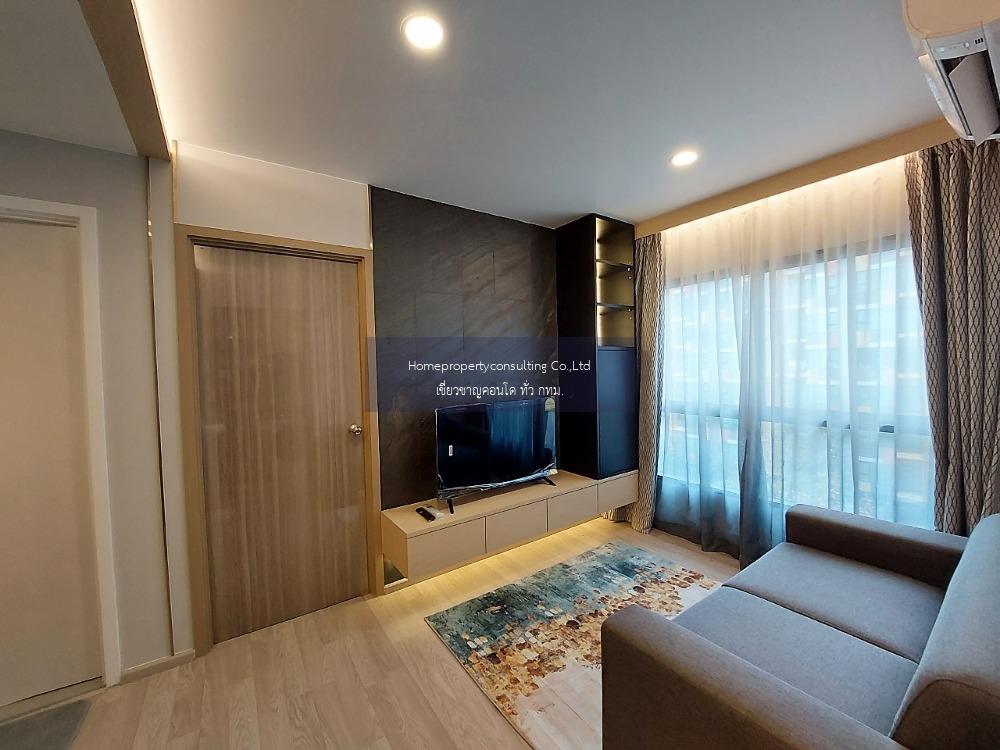 Plum Condo Sukhumvit 97.1(พลัม คอนโด สุขุมวิท 97.1)