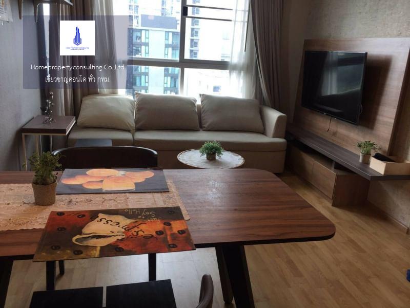 U Delight Residence Pattanakarn-Thonglor (ยู ดีไลท์ เรสซิเดนซ์ พัฒนาการ-ทองหล่อ)