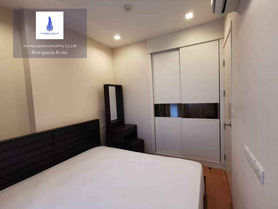  Q. House Condo Sukhumvit 79 (คิว. เฮ้าส์ คอนโด สุขุมวิท 79)