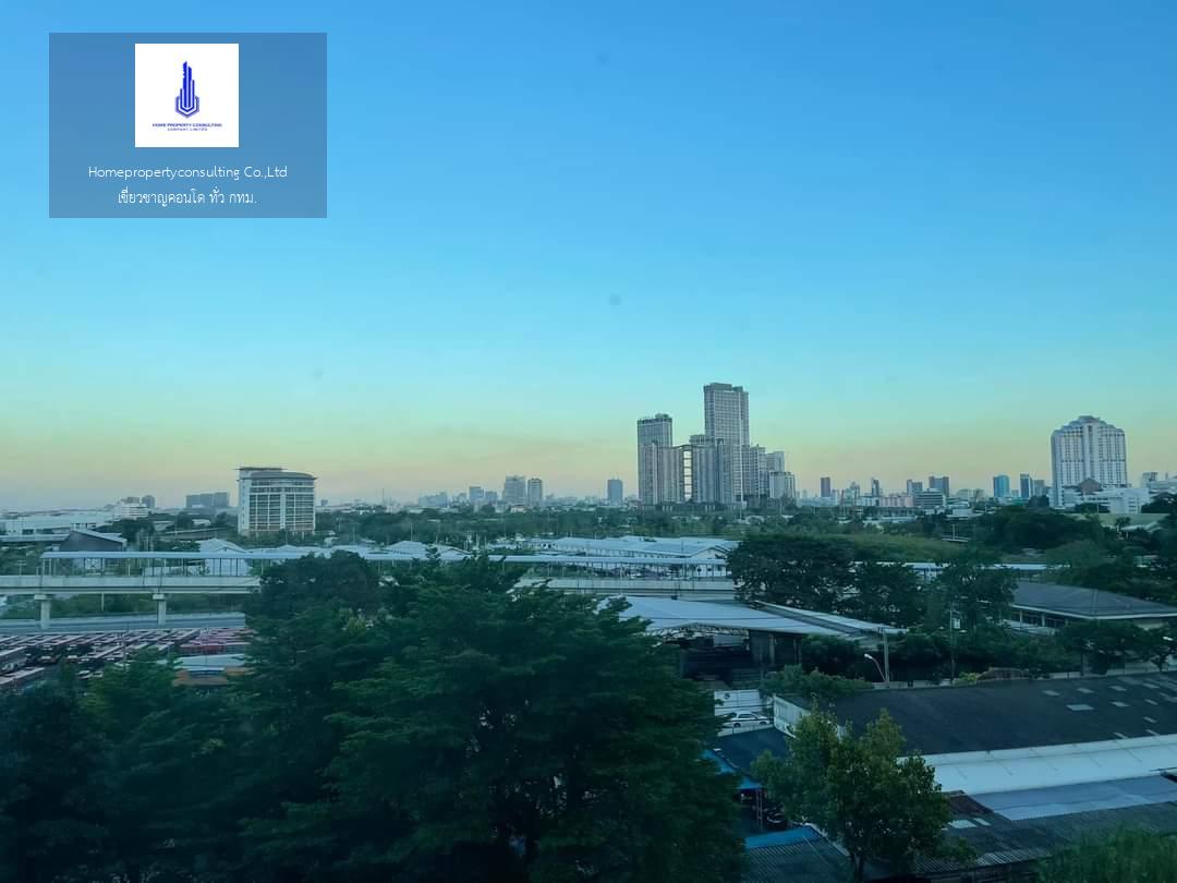 Lumpini Place Rama 9 - Ratchada (ลุมพินี เพลส พระราม 9 - รัชดา)