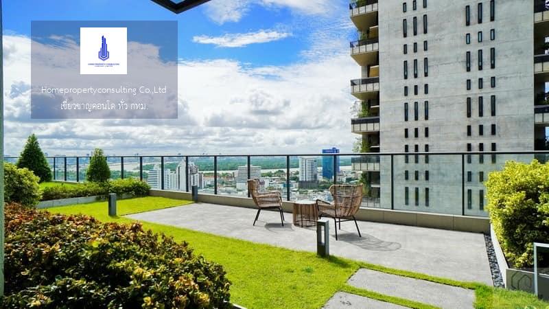 Regal Condo Sathon  (รีเกิล คอนโด สาทร)