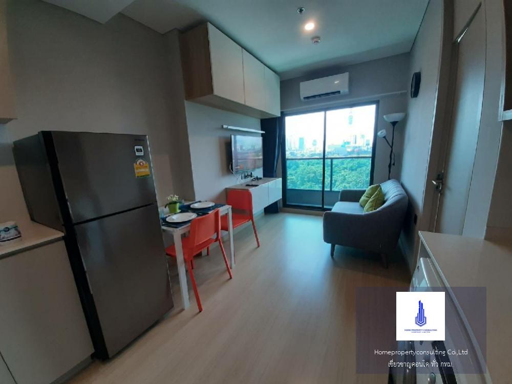 Lumpini Suite Phetchaburi - Makkasan (ลุมพินี สวีท เพชรบุรี - มักกะสัน)