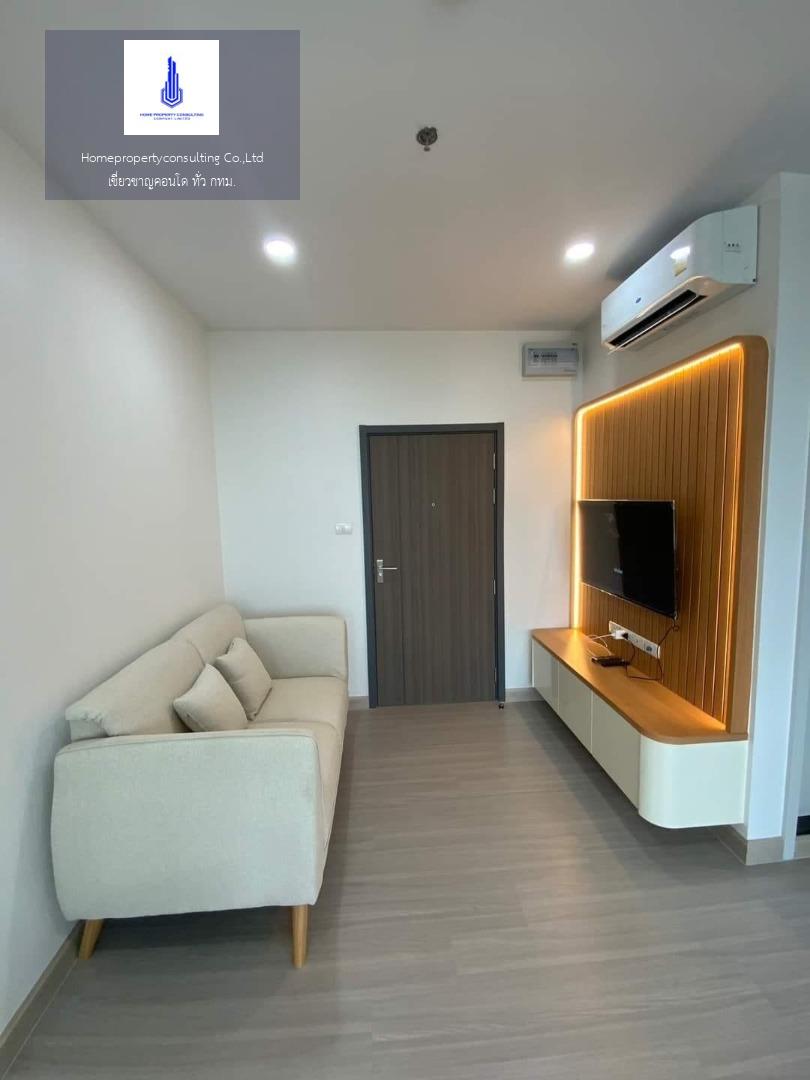 ศุภาลัย ลอฟท์ สาทร-ราชพฤกษ์ (Supalai Loft Sathorn - Ratchaphruek)