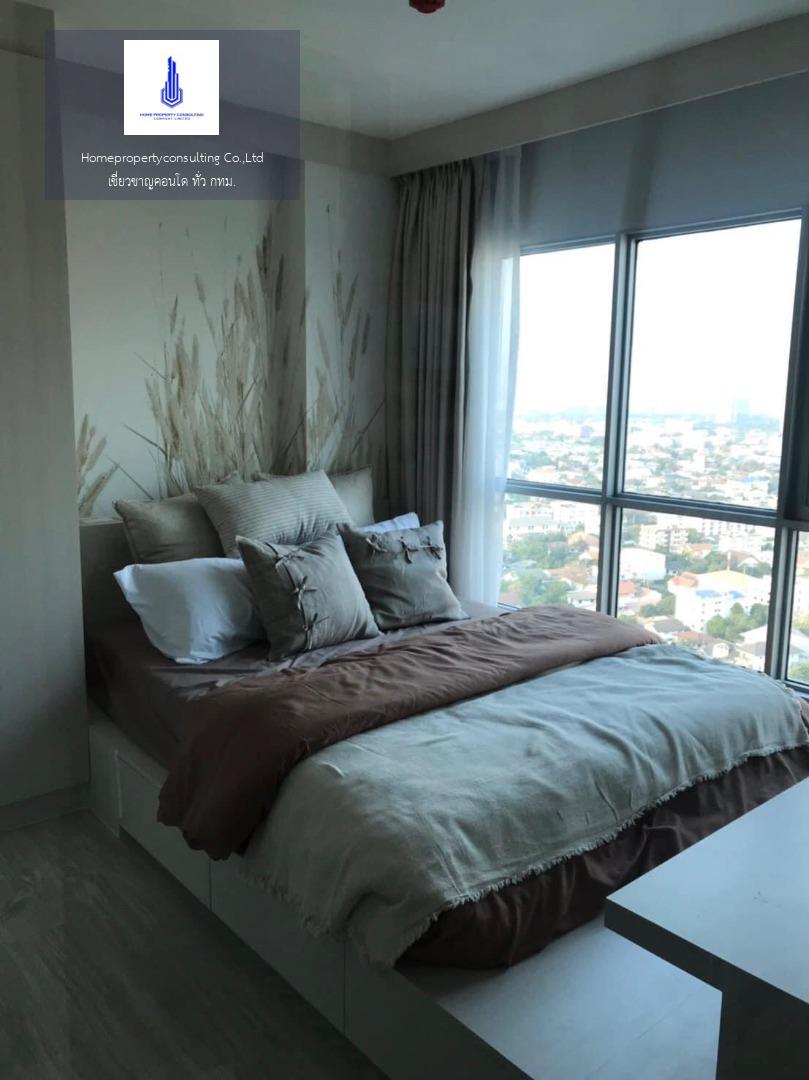 Condo for rent :  Aspire Ngamwongwan