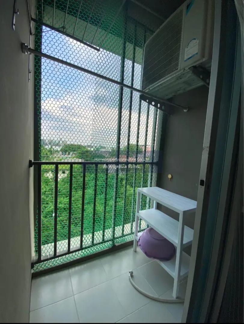 D condo Sukumvit 109 (ดี  คอนโด สุขุมวิท 109 )