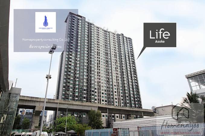 Life Asoke (ไลฟ์ อโศก)