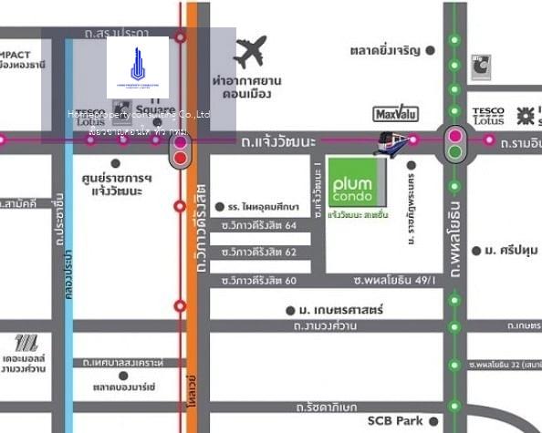 Plum Condo Chaengwattana Station (พลัม คอนโด แจ้งวัฒนะ สเตชั่น)