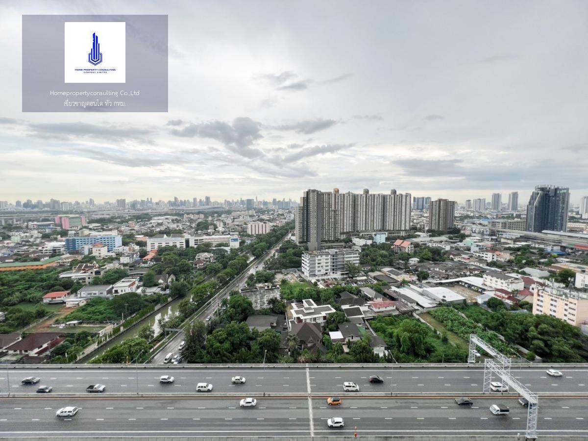 Metro Sky Bangsue-Prachachuen (เมโทร สกาย บางซื่อ – ประชาชื่น)