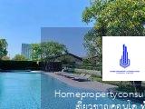 U Delight Residence Riverfront Rama 3 (ยู ดีไลท์ เรสซิเด้นซ์ ริเวอร์ฟร้อนท์ พระราม 3)