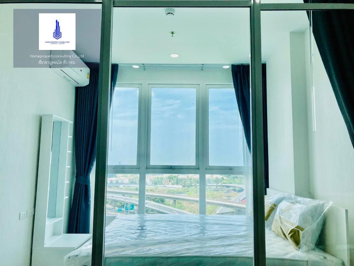 Supalai Loft Sathorn Ratchaphruek (ศุภาลัย ลอฟท์ สาทร ราชพฤกษ์ )