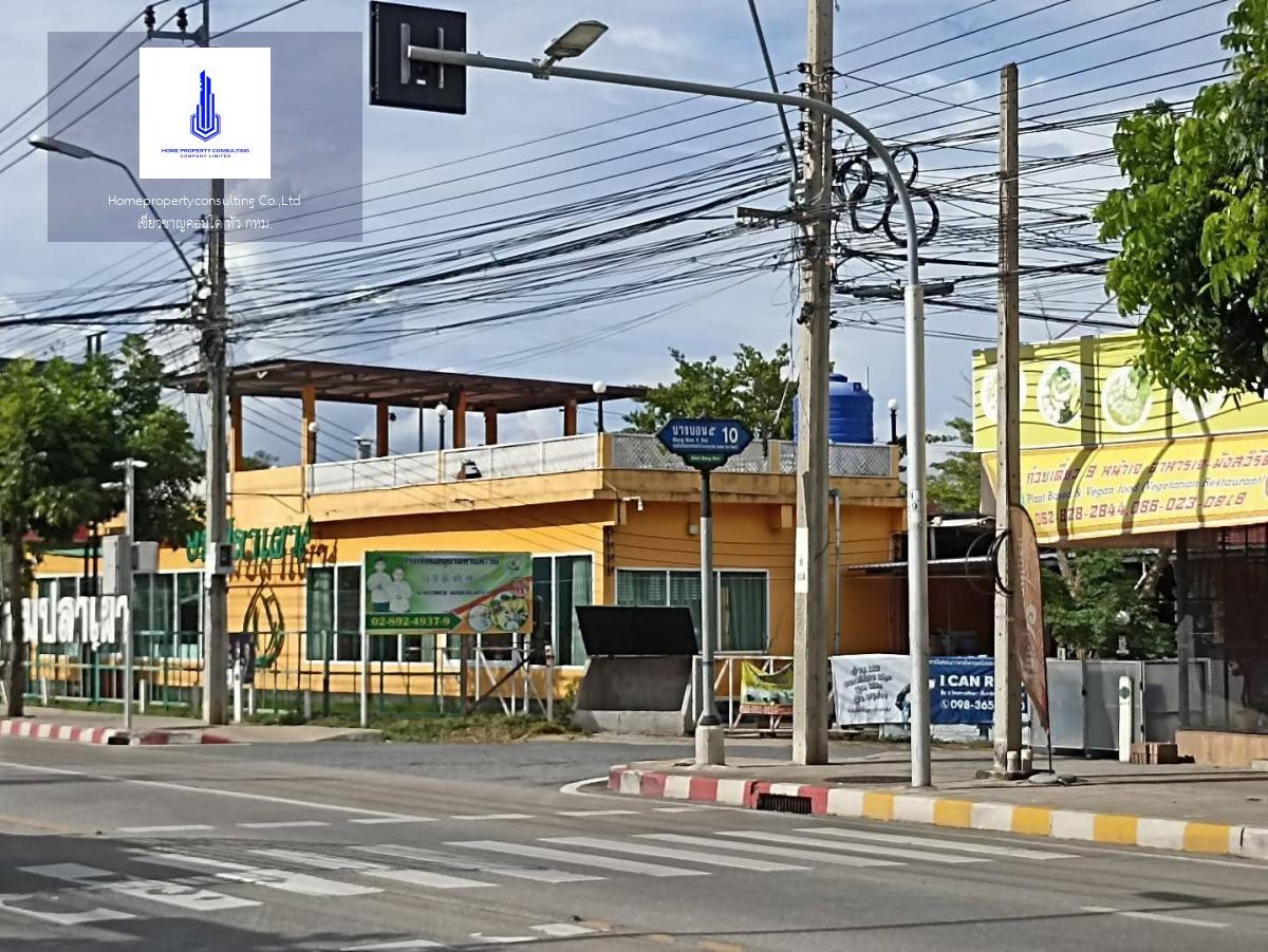  Kanda Garden Bangbon 5(บ้านกานดา การ์เด้น บางบอน 5)