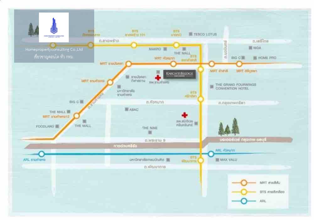 Knightsbridge Collage Ramkhamhaeng (ไนท์บริดจ์ คอลลาจ รามคำแหง)