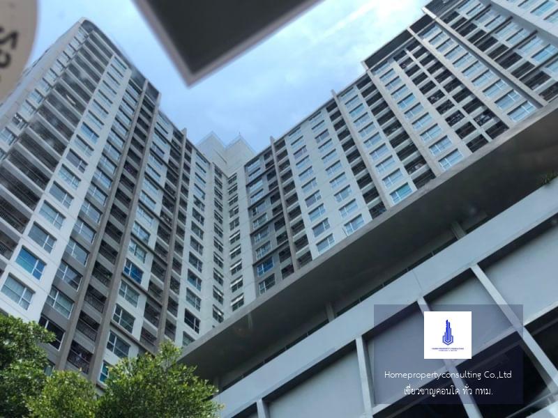 Aspire Sathorn-Taksin (Timber Zone)