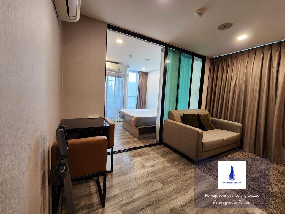 Brown Condo phaholyothin 67 (บราวน์ คอนโด พหลโยธิน 67)