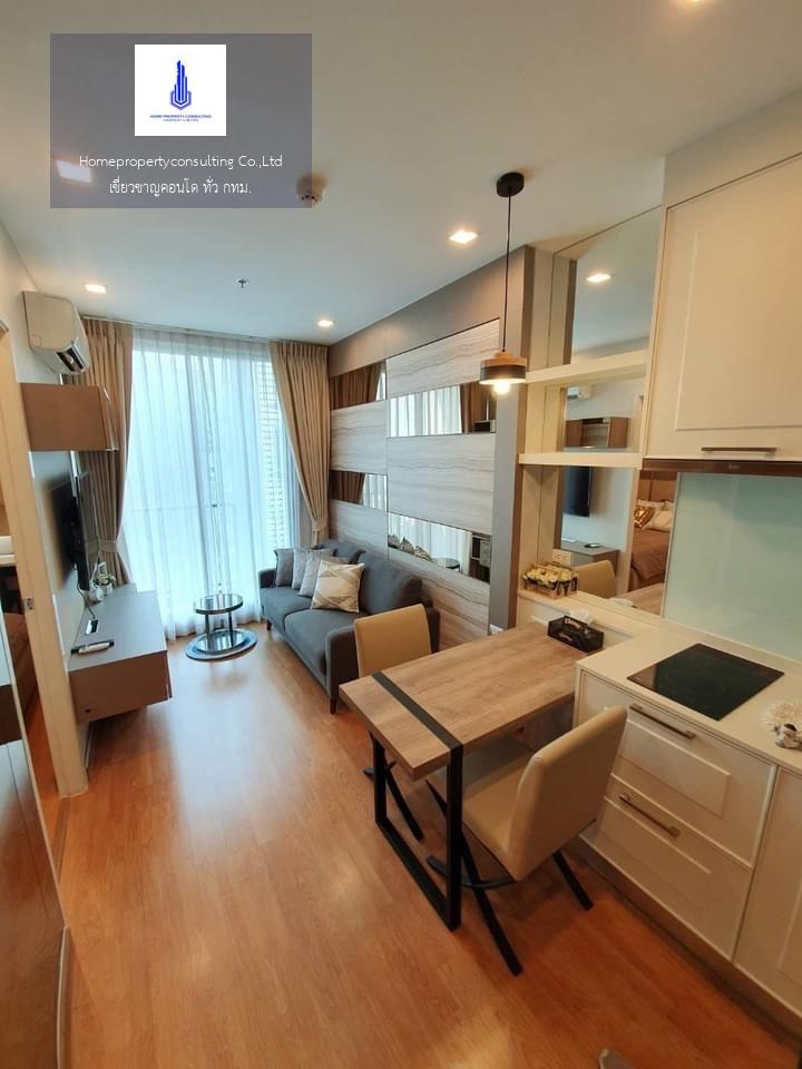 Q House Condo Sukhumvit 79 ( คิว เฮ้าส์ คอนโด สุขุมวิท 79)