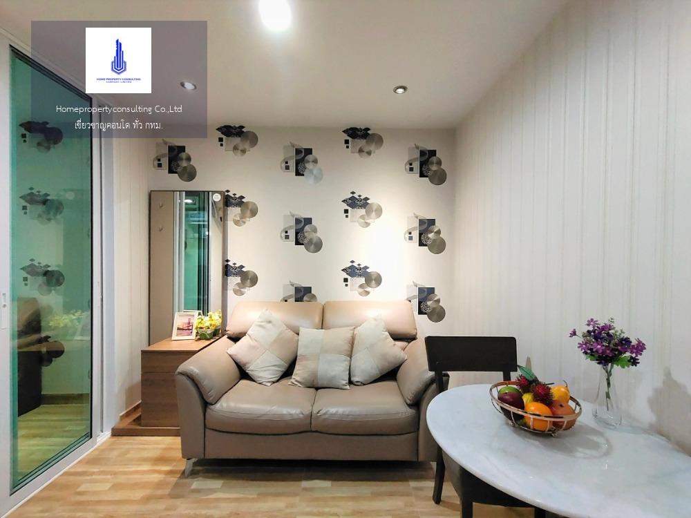 Regent Home Sukhumvit 81 (รีเจ้นท์ โฮม สุขุมวิท 81)