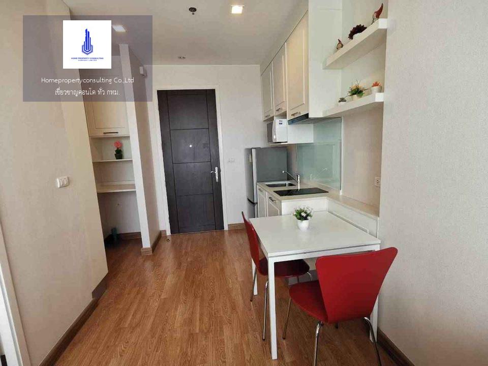  Q. House Condo Sukhumvit 79 (คิว. เฮ้าส์ คอนโด สุขุมวิท 79)