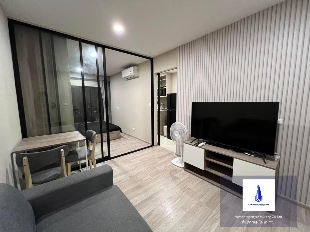 Plum Condo Sukhumvit 97.1 (พลัม คอนโด สุขุมวิท 97.1)