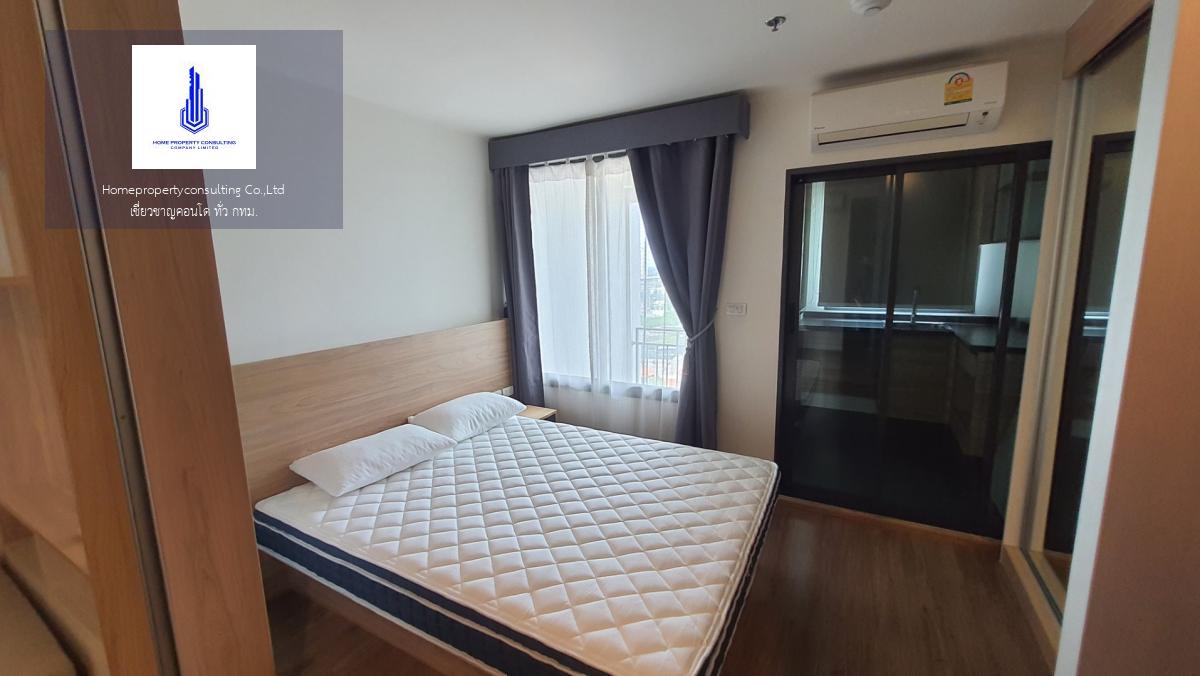 U Delight Residence Riverfront Rama 3 (ยู ดีไลท์ เรสซิเด้นซ์ ริเวอร์ฟร้อนท์ พระราม 3)