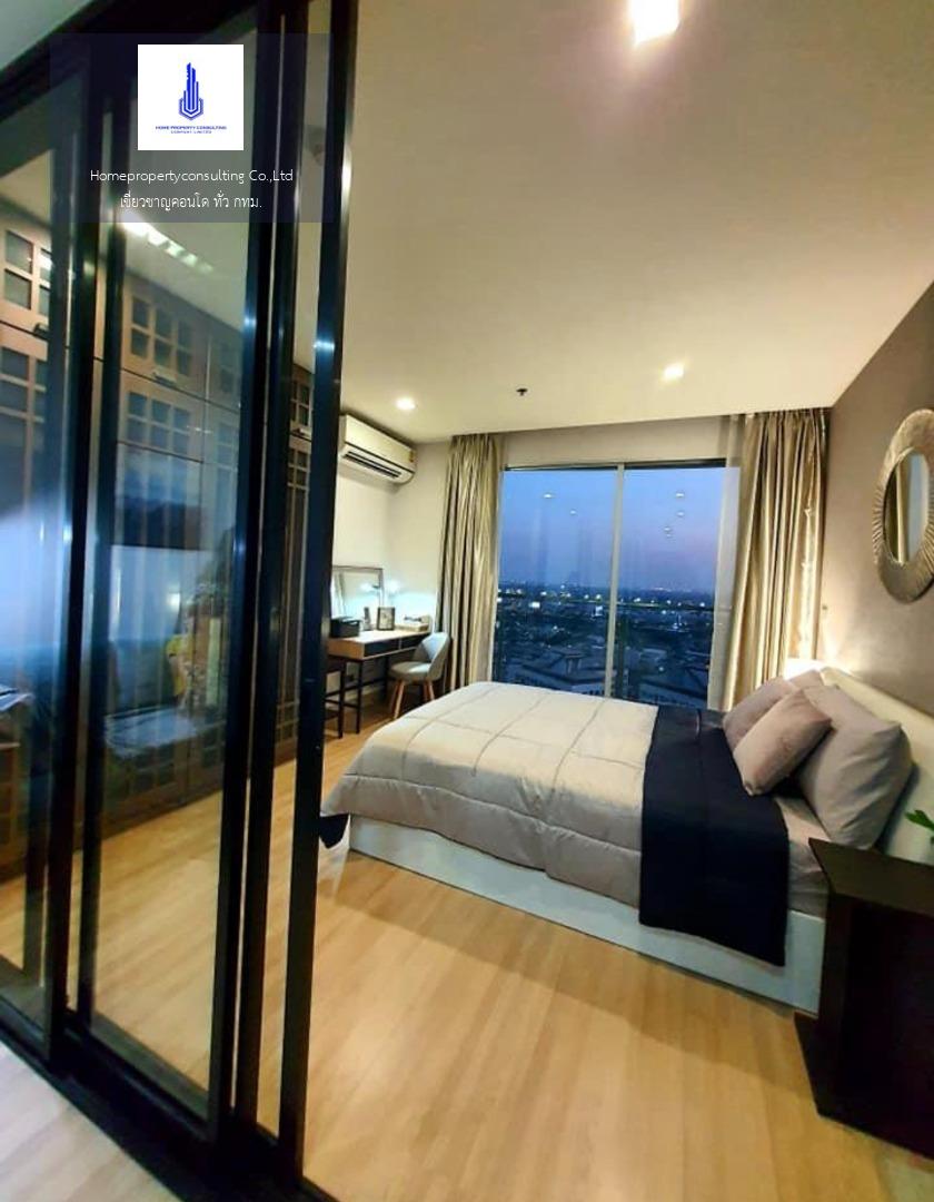 Sky Walk Condominium (สกายวอล์ค คอนโดมิเนียม)