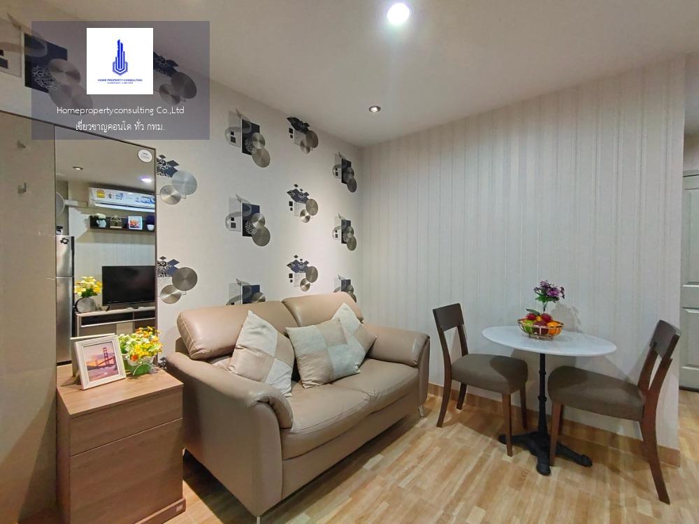 Regent Home Sukhumvit 81 (รีเจ้นท์ โฮม สุขุมวิท 81)