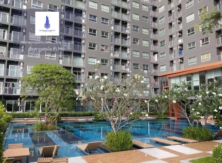 The Trust Condo Erawan (เดอะ ทรัสต์ คอนโด เอราวัณ)